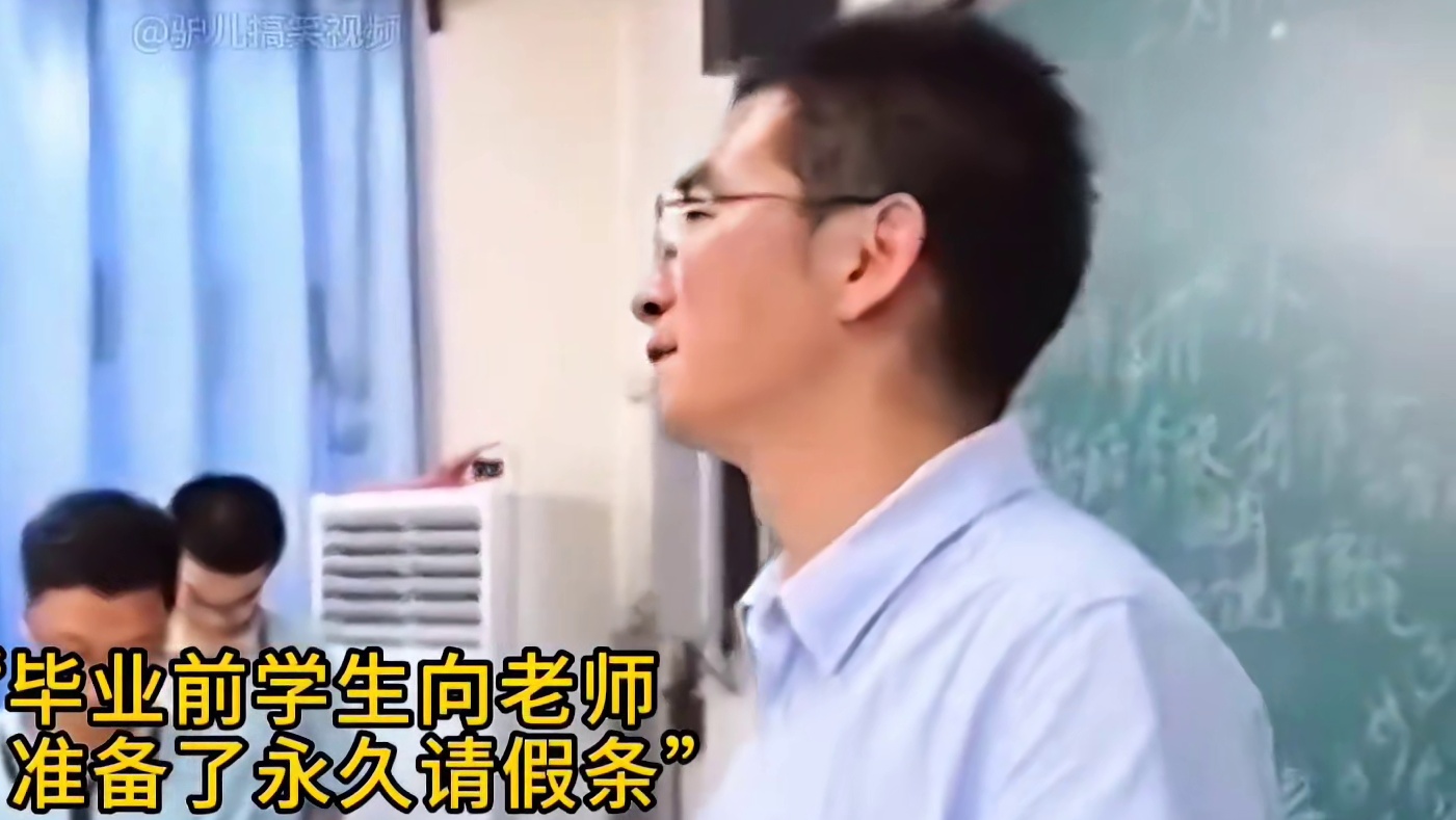 高三的最后一节课，有不舍有泪水！#毕业季 #高三的最后一节课