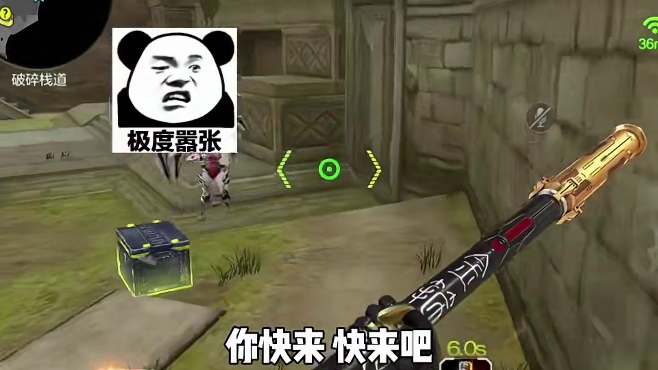 孙悟空大战妹子的白骨猎手！#cf手游霓裳战舞 #CF手游初夏激励#CF手游