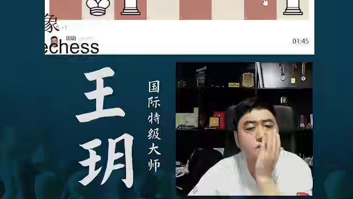 西西里保尔逊-出师不利 西西里保尔逊-出师不利#国际象棋 #比赛 #国象七点半 #西西里保尔逊 