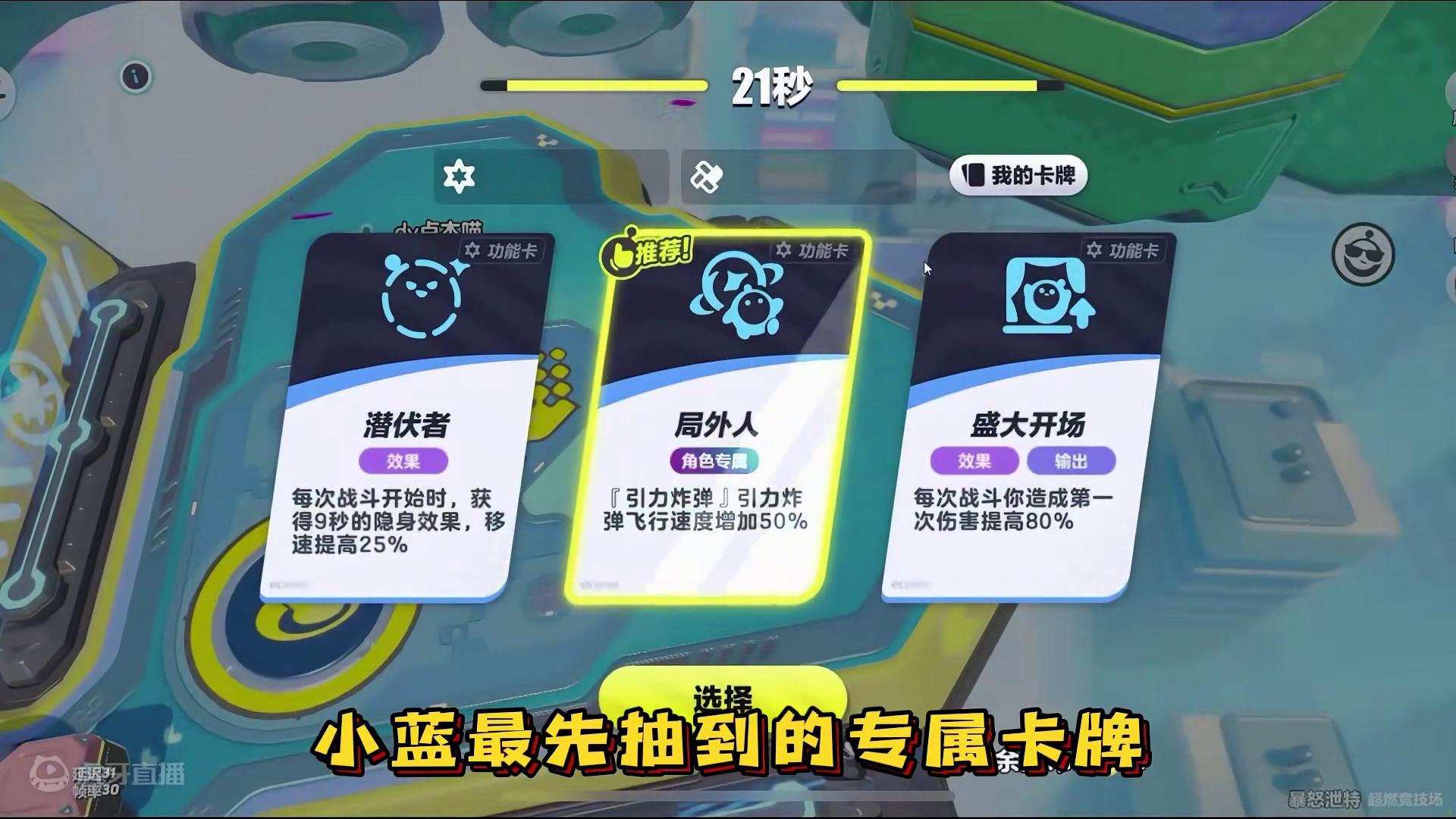 蛋小蓝+仔仔熊：双人局最强组合！ #蛋仔派对 #蛋仔派对世纪圆舞会 #蛋仔超燃竞技场 #内容启发搜索