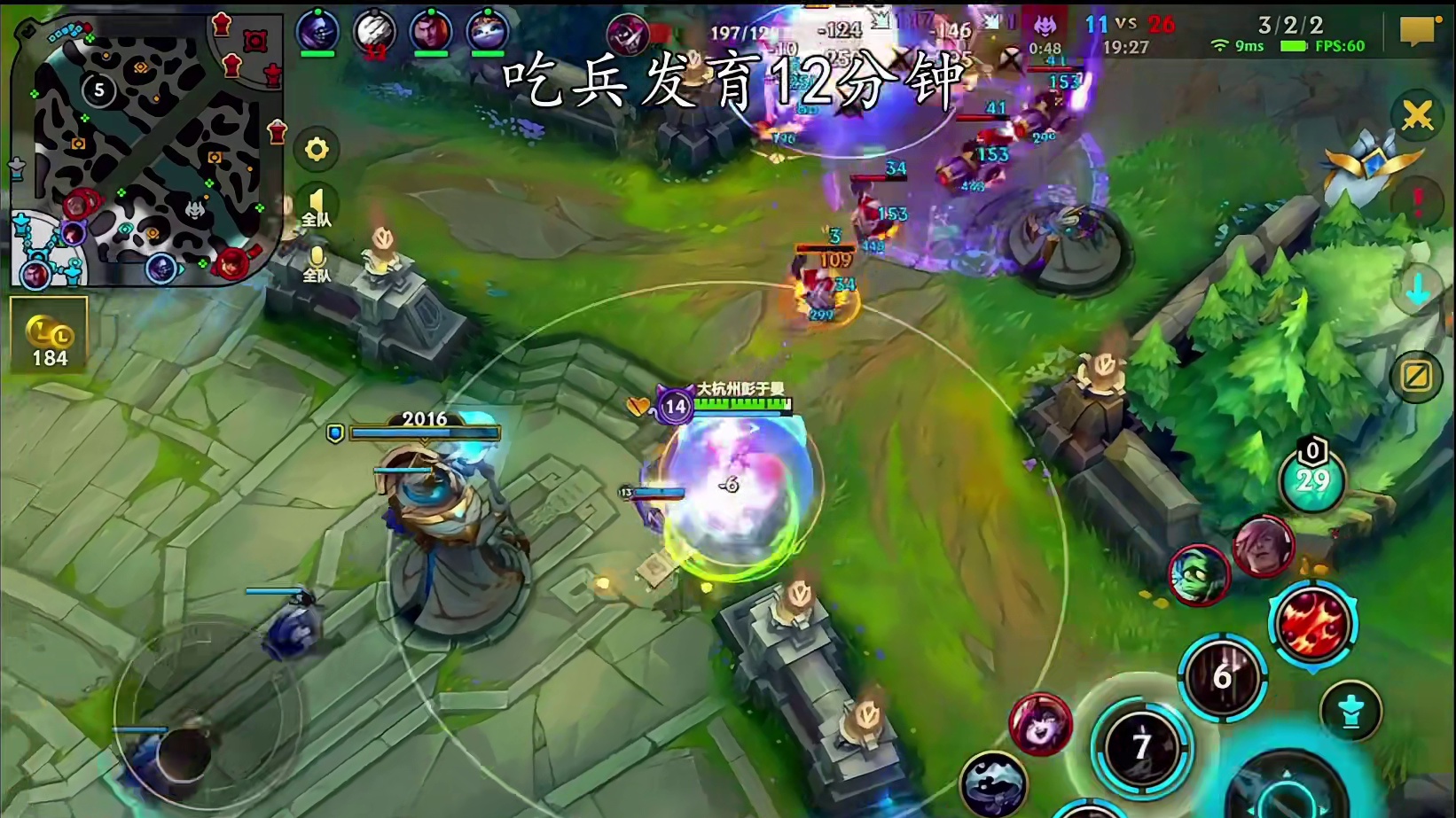 包C=保命＋发育+工资装 #lolm #厄运小姐