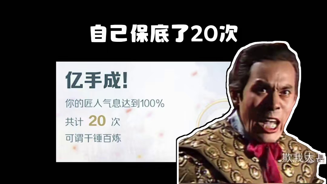 BIG胆！冒险记录里我竟然不是你的最佳好友？#命运方舟天界圣域 #命运方舟 #游戏日常 #游戏搭子