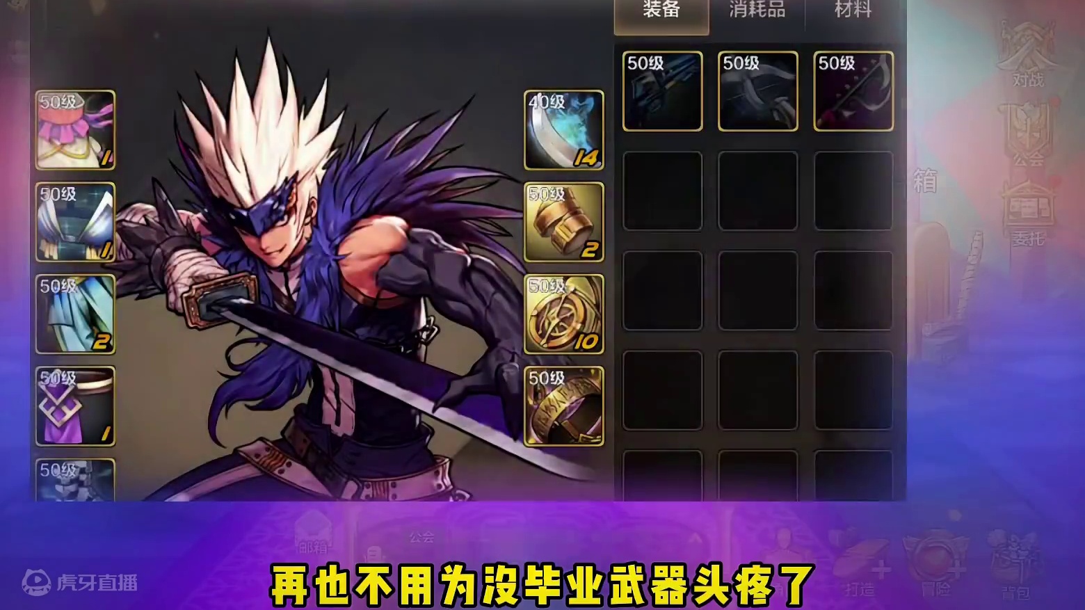 dnf手游6月更新全内容剑魂阿修罗跨界石 #dnf手游  #dnf手游6月更新 #dnf手游新手攻略