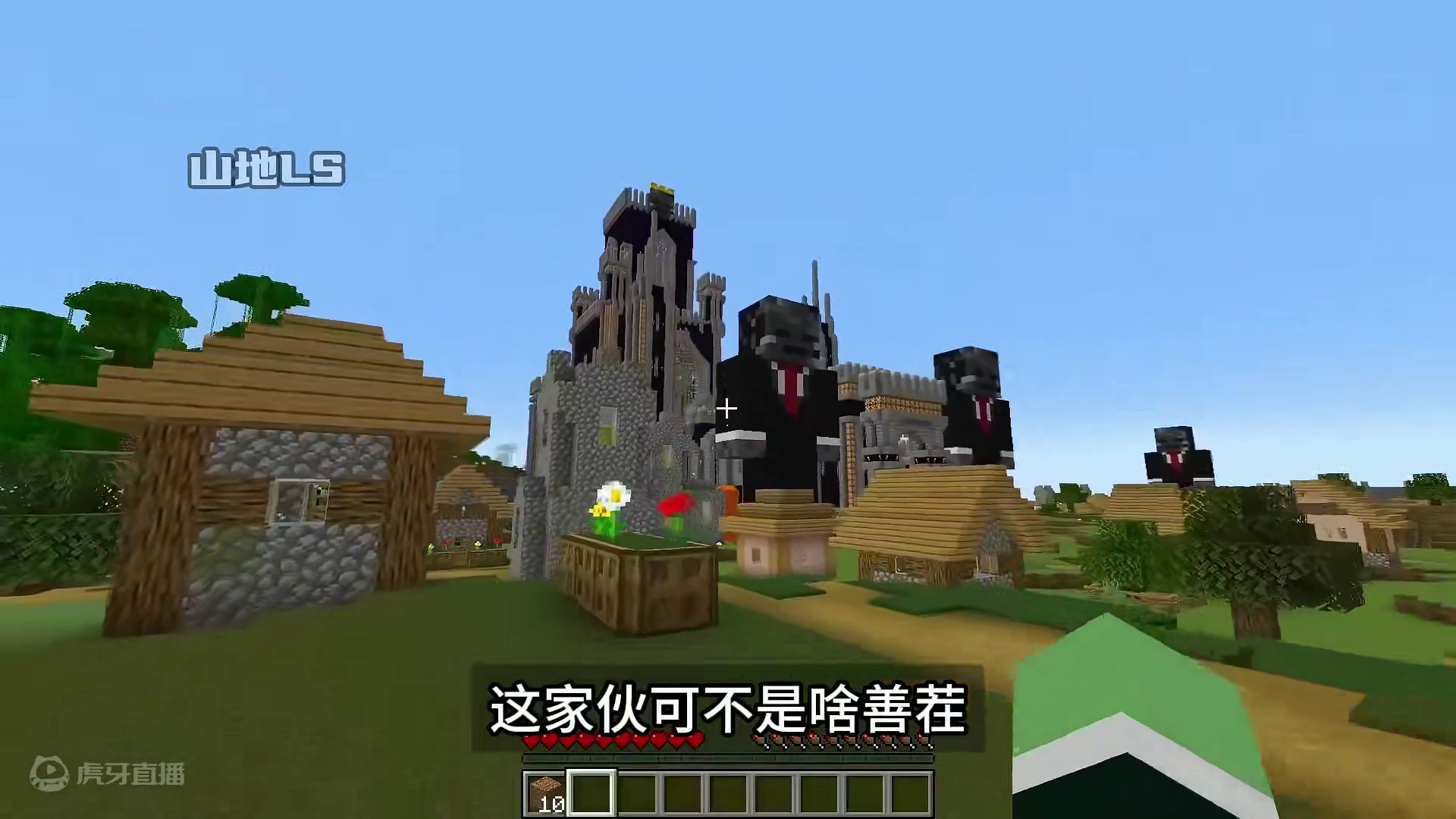 被Grox变成了村民怎么办？ #我的世界 #我的世界动画 #mc #mc不灭