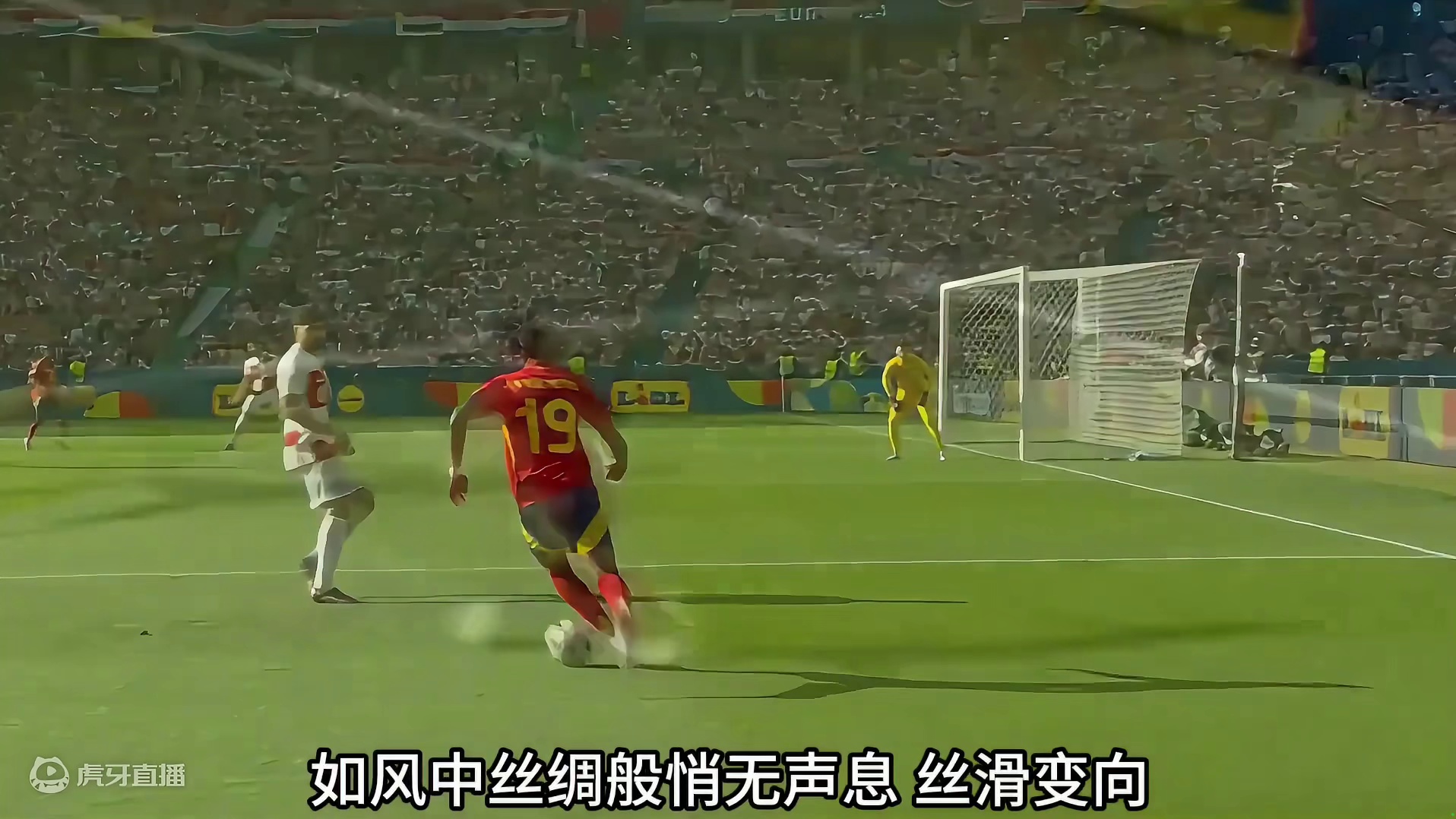 欧洲杯最年轻助攻 16岁338天的亚马尔这套基操什么级别？#欧洲杯 #西班牙vs克罗地亚 #亚马尔 