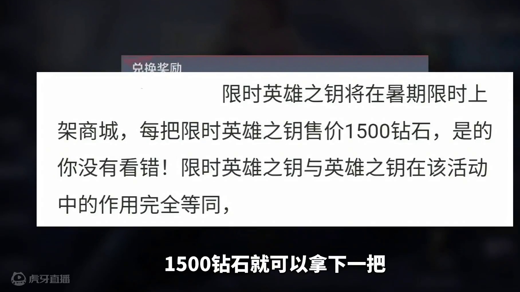 全民幻神不是梦，只需要133500钻就可以轻松拿下幻神 #cf手游 #穿越火线手游 #cf手游霓裳战