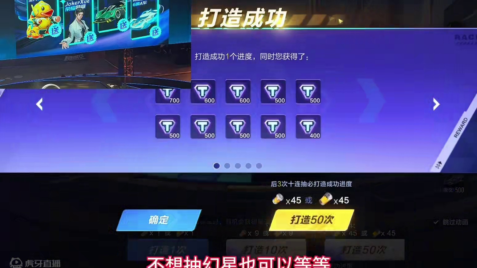 #拿下第一辆联赛车   #QQ飞车科目二 #qq飞车手游 幻星抽一下试试水