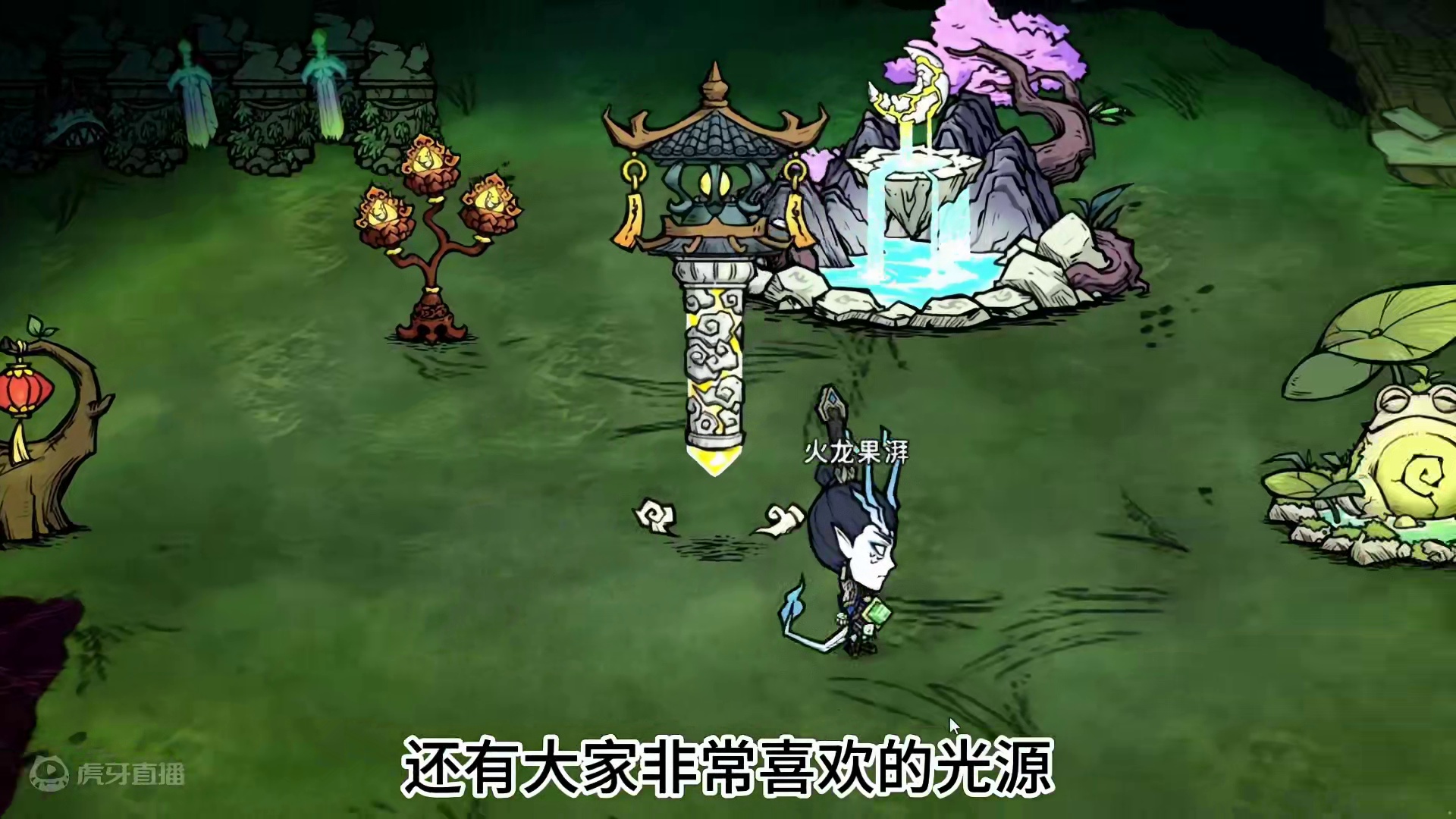 登仙模组《闲云野鹤》版本新增了很多好看实用的建筑，建家档福利 #饥荒 #饥荒联机版 #饥荒模组 #登