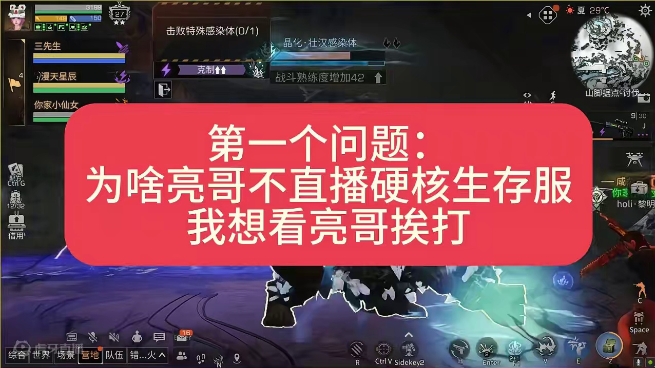 明日之后：粉丝问题回答篇#明日之后 #明日之后赚金计划 #丧尸