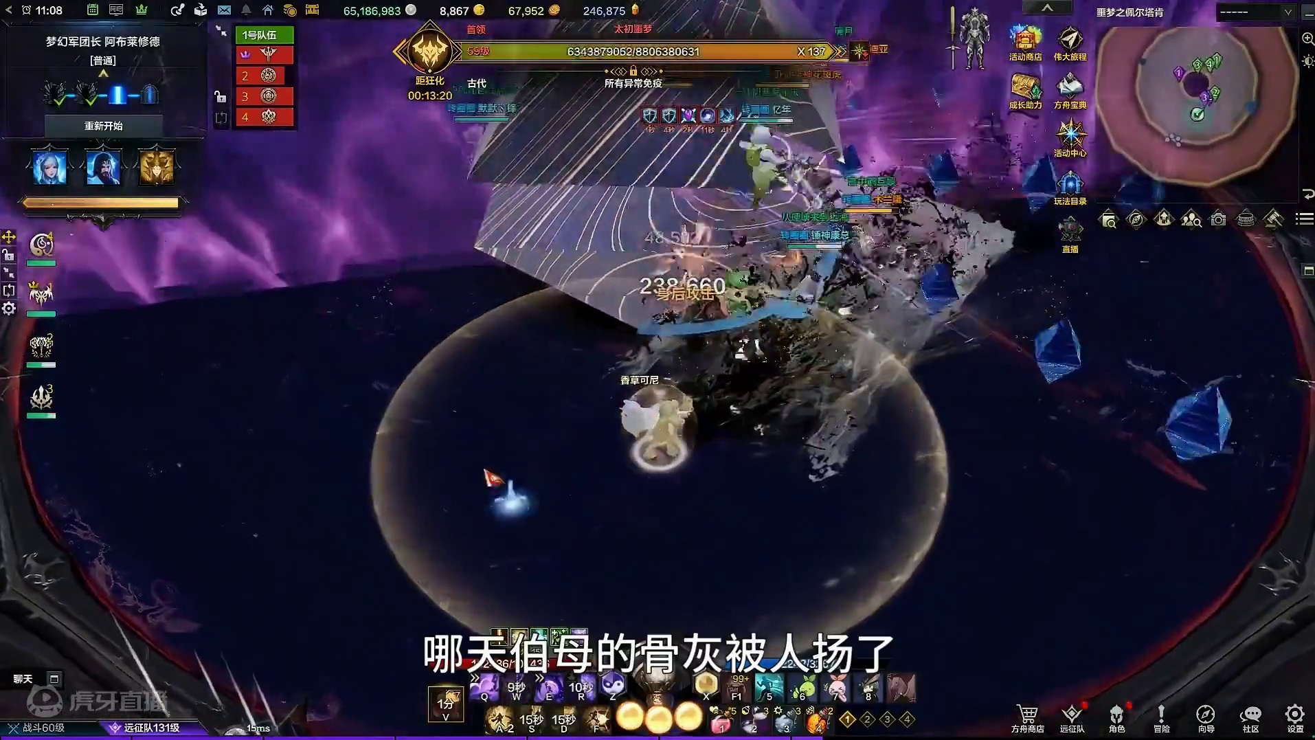 【命运方舟】金价暴跌至1：1200，这波利好普通玩家啊 #命运方舟 #失落的方舟台服