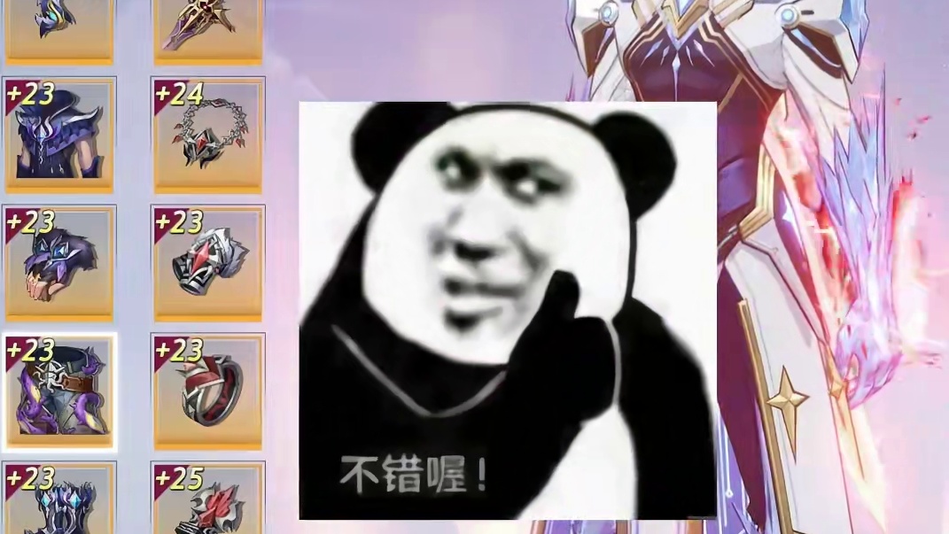 魔剑最新70级团本装备推荐！最后有技能加点 #晶核全民星计划 #晶核coa #晶核coa攻略 #上晶