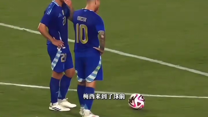 热衷倒钩与爱好打铁的阿根廷人！#欧洲杯#