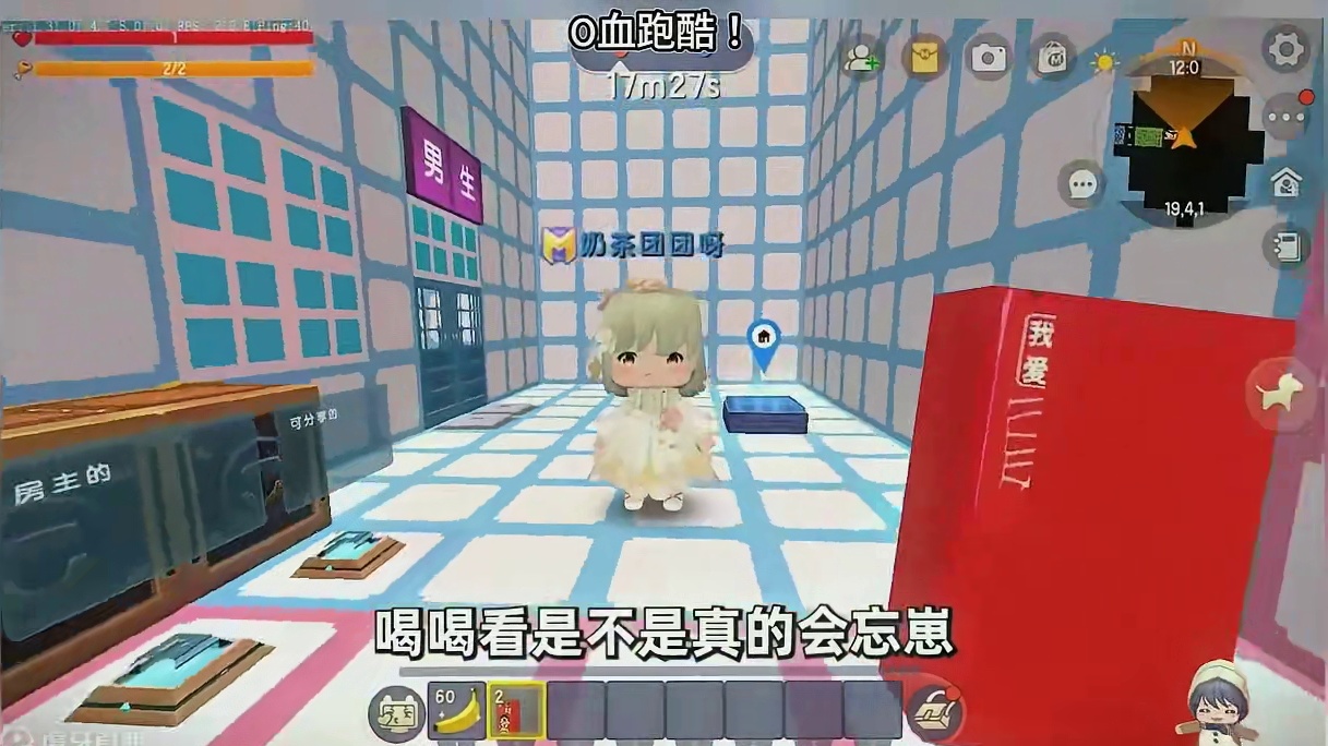 #抖出你的迷你世界 #迷你世界 #我爱迷你世界