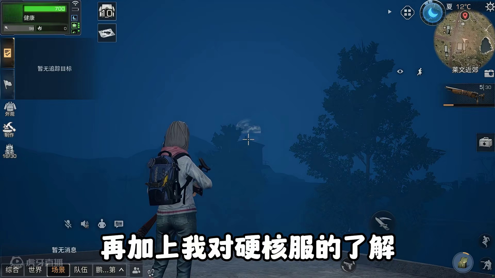 硬核服公测后需要氪金嘛 #明日之后  #明日之后赚金计划 #游戏日常