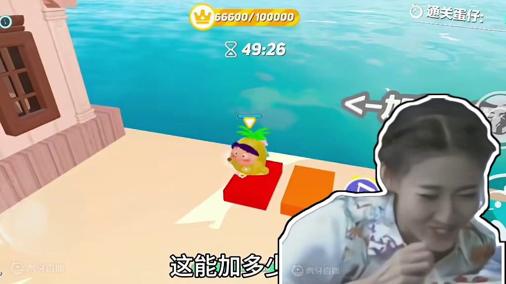 速度太快也不是一件好事！#蛋仔派对创作者激励计划 #蛋仔派对 #蛋仔游戏分享 #蛋仔派对世纪圆舞会 