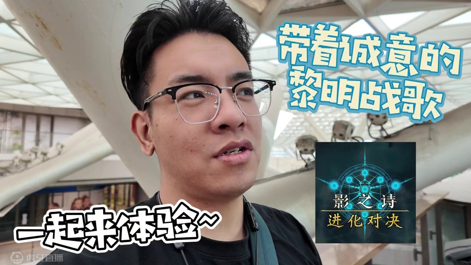 大青菜邀请你 一起来体验《影之诗：进化对决》简中版 #影之诗 #集换式卡牌 #实卡