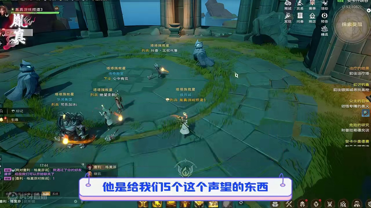 塔瑞斯世界，新手如何快速赚够1万金币，详细讲解 #塔瑞斯世界 #塔瑞斯世界手游#塔瑞斯世界创作激励 