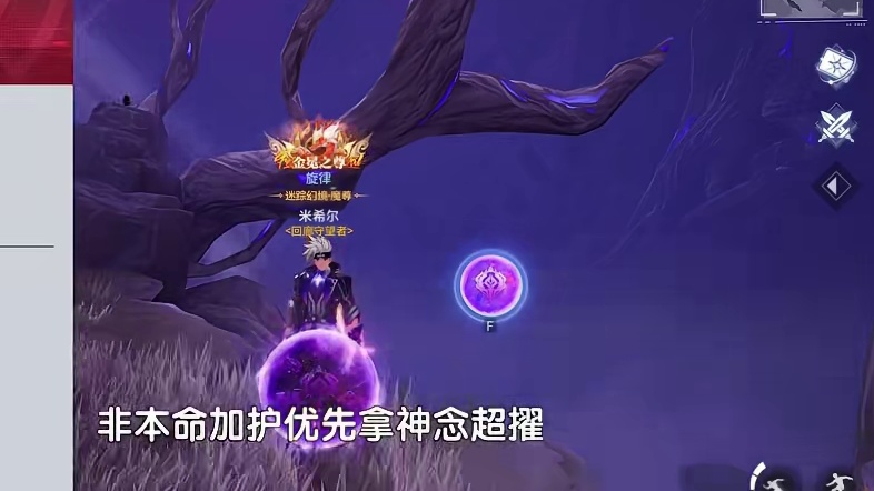 《晶核COA》回廊六 高速秒杀攻略 #晶核 #晶核coa #晶核全民星计划