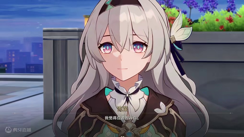 必抽流萤的七大理由，你的星琼到底准备了多少啊？ #崩坏星穹铁道  #等醒来再哭泣  #流萤 #再见匹