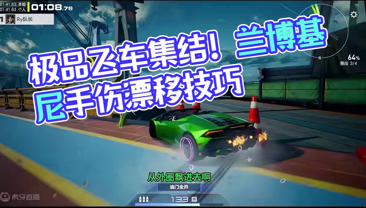 极品飞车集结，定档7.11了！兰博基尼帅爆了~ #极品飞车集结 #极品飞车集结终于定档了