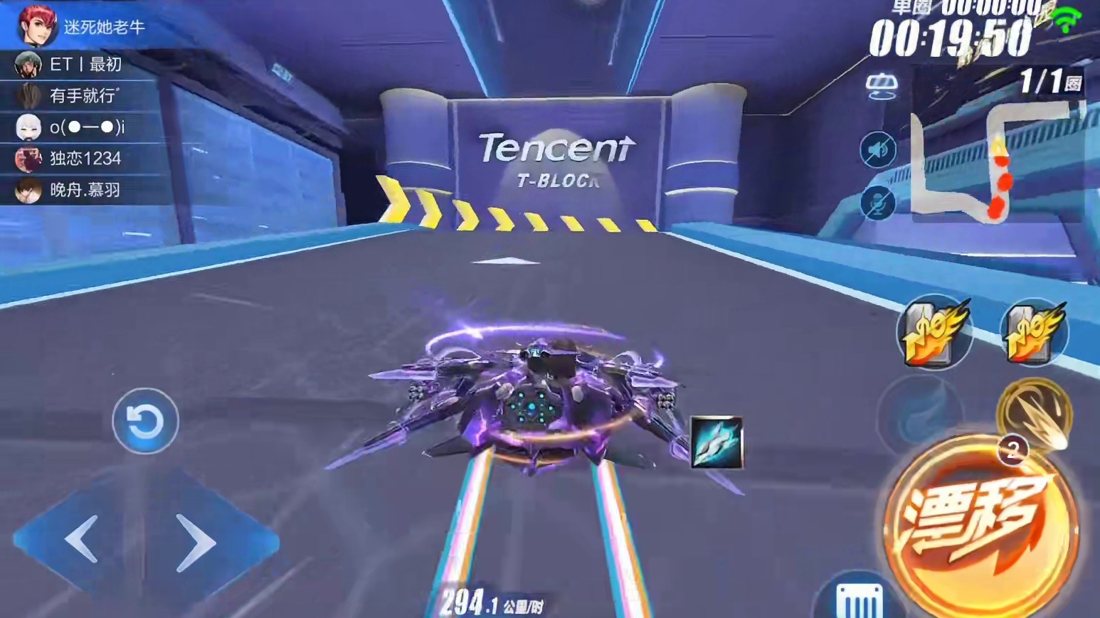 QQ飞车手游：最强A基本做实？幻星跑月影图实战也能这样快？ #QQ飞车手游  #拿下第一辆联赛车 