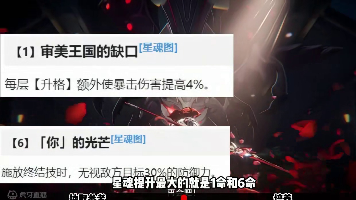 银枝2.3版本复刻抽取参考 #崩坏星穹铁道  #等醒来再哭泣  #崩坏星穹铁道创作者激励计划