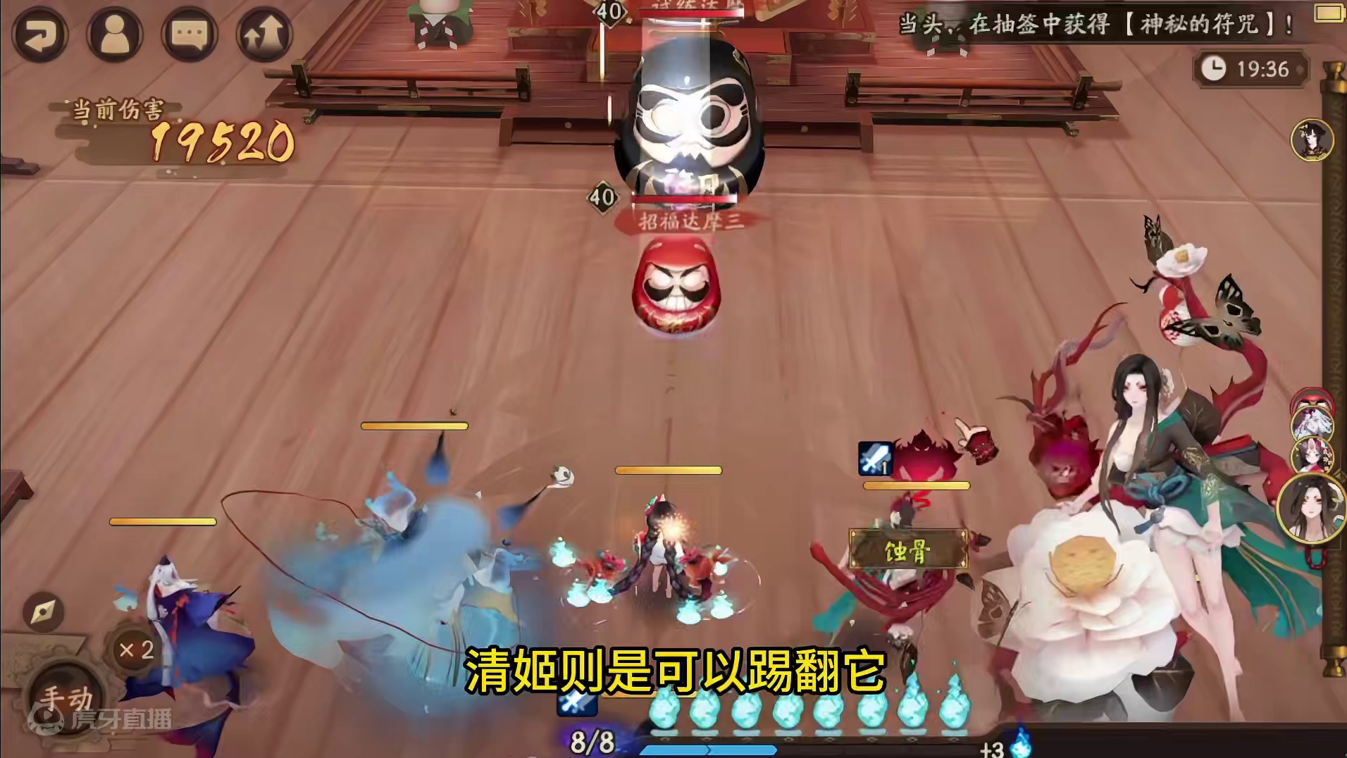 【阴阳师】你这是正经澡堂子么—一猫川 #阴阳师 #我们一起玩过的阴阳师  #猫川  #痒痒鼠 