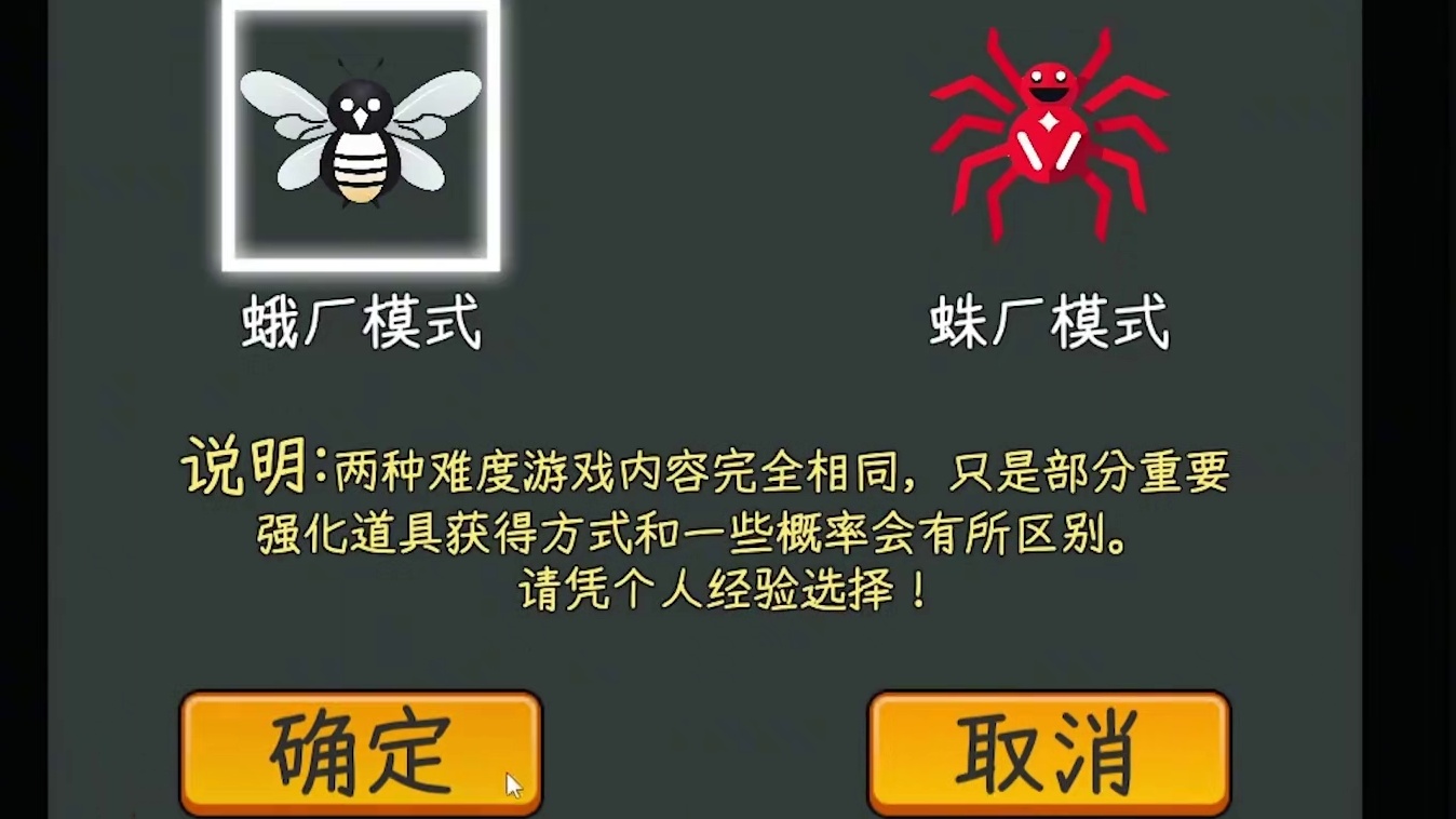 中国式网游：在游戏里玩游戏了解网游现状 游戏：中国式网游
现在是Demo