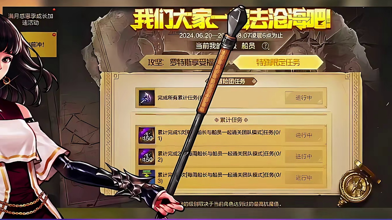 dnf手游 武器跨界石获取方法6月20更新新团本新职业剑魂阿修罗#dnf手游  #旭旭宝宝 #手游推