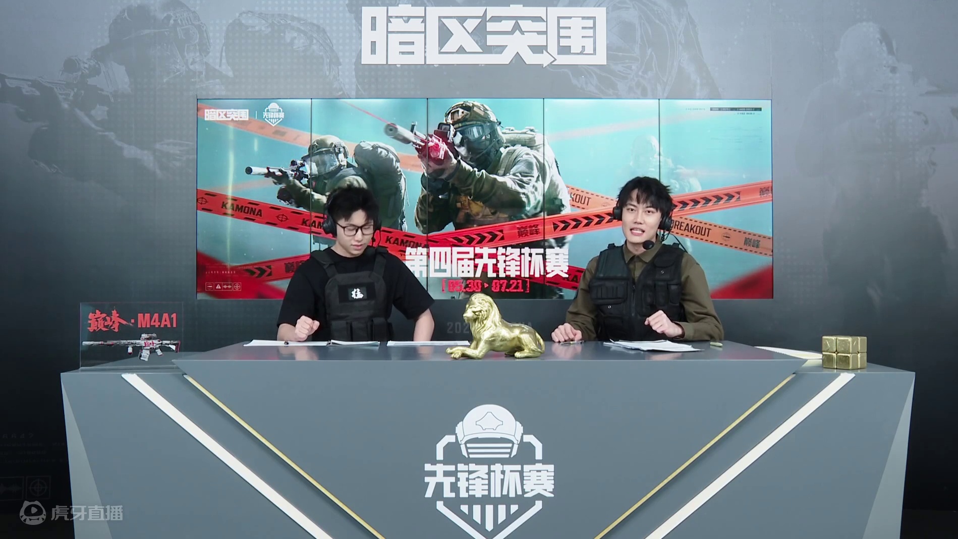 第四届先锋杯常规赛第三周DAY3 AC组