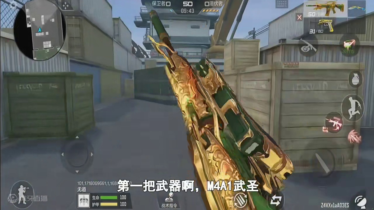 CF手游：“七件氪金怨种武器”第五件是公认的怨种之王 #cf手游霓裳战舞 #CF手游