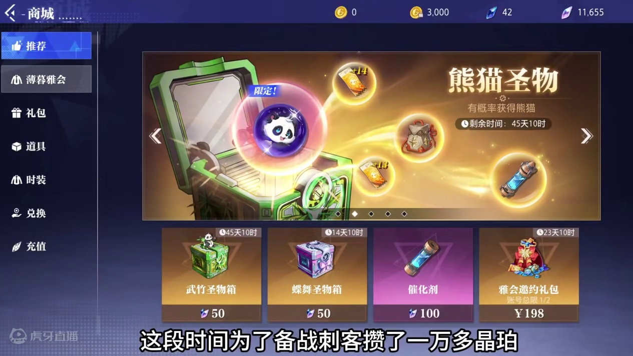 玩游戏开心重要还是角色强度更重要 #晶核coa #晶核全民星计划 #手游推荐