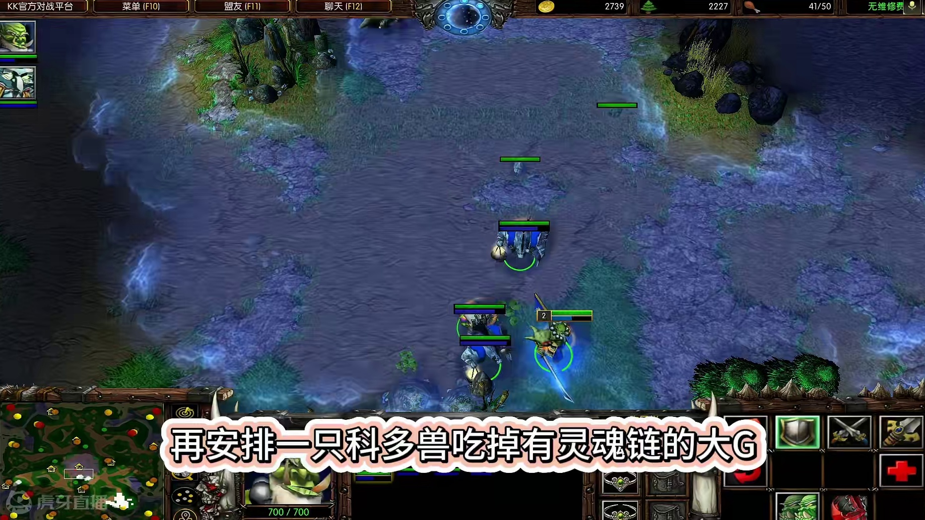 被科多吞了，小兵身上的魔法效果还在吗？ #bbc #张宏圣 #magicyang #魔兽争霸3 #大