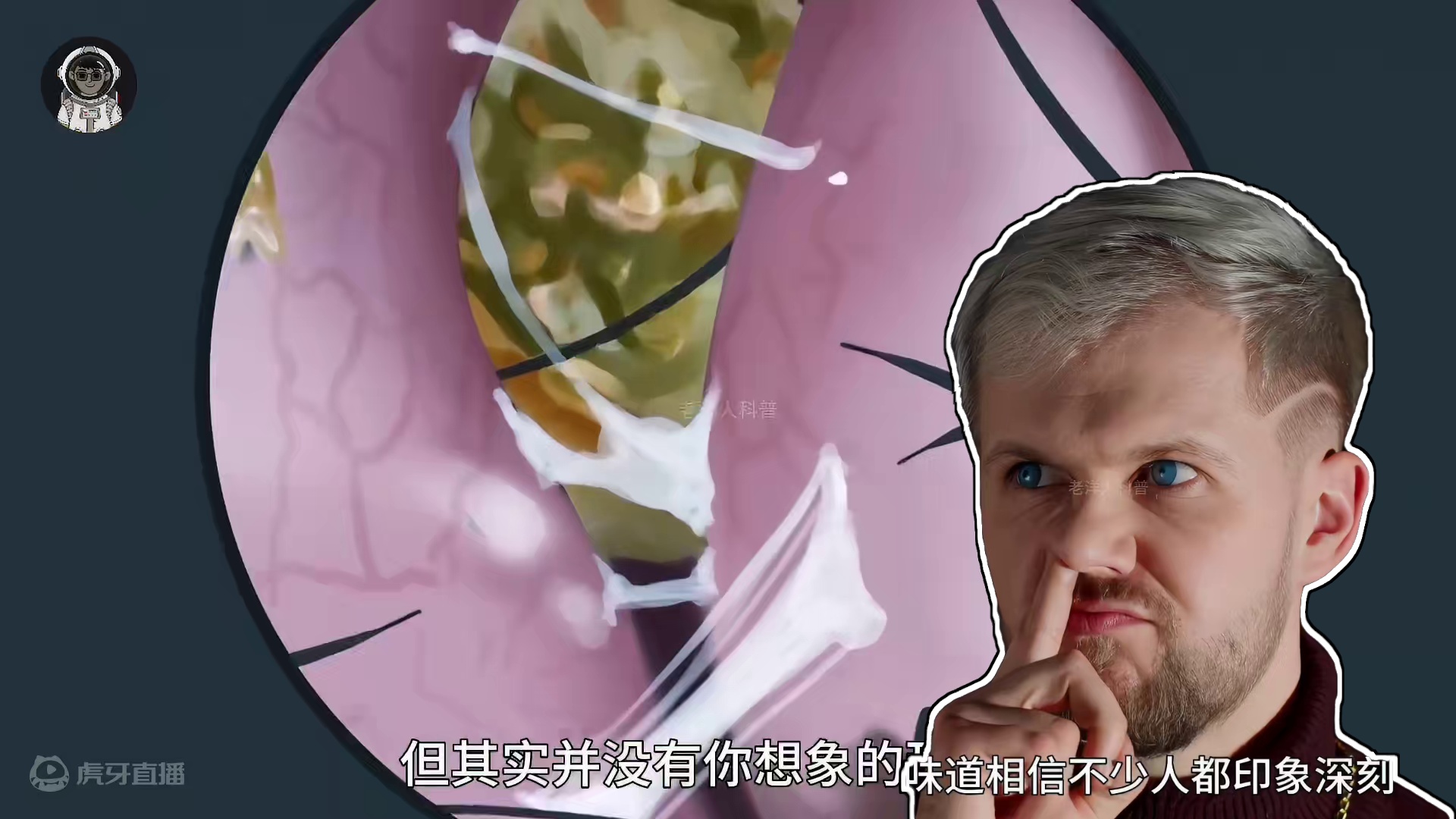 212. 鼻屎，眼屎和耳屎到底是怎么来的，他们到底能不能吃呢？