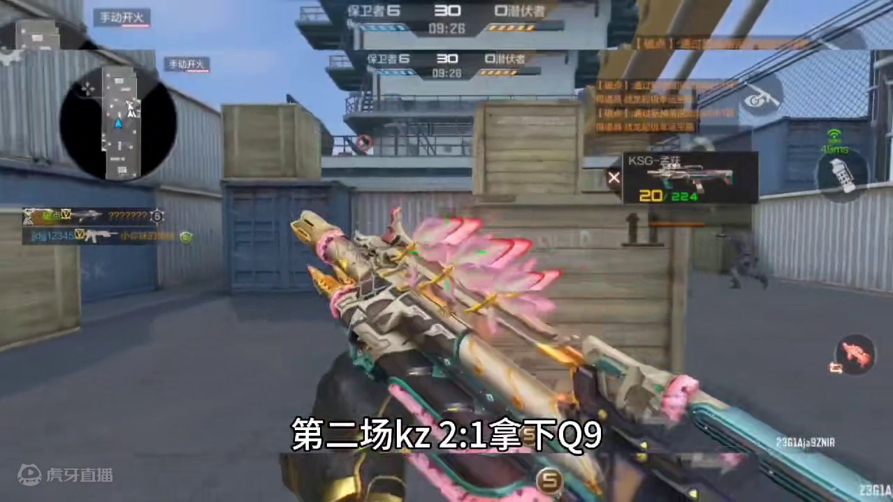 6月19日赛事预言，感觉2场都是2 0 。#CF手游霓裳战舞 #CF手游 #手游cf