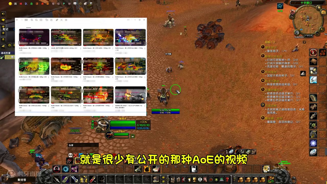 备战巫妖王新区 猎人1-80级 大致攻略 #巫妖王之怒 #魔兽世界 