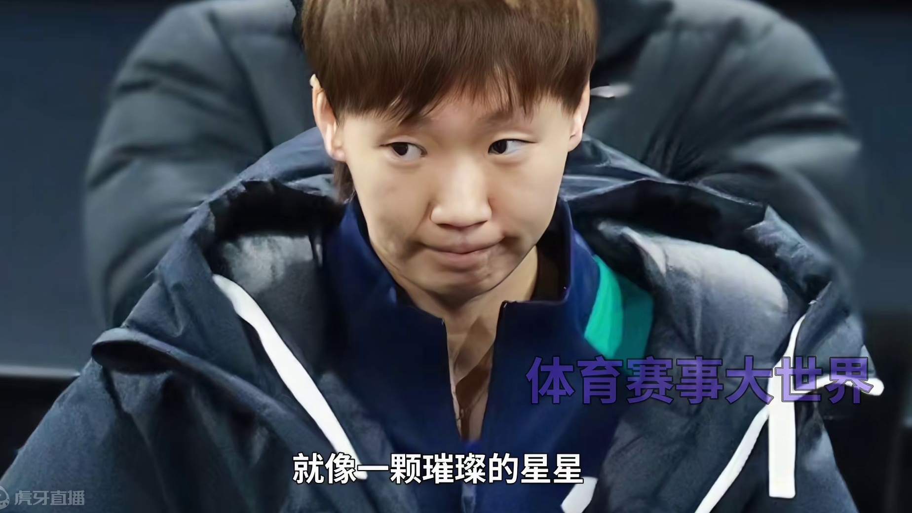 王曼昱很委屈很无奈：人格魅力引粉丝狂潮#国乒 #王曼昱 #巴黎奥运会 #无奈 #了不起的女孩 #加油