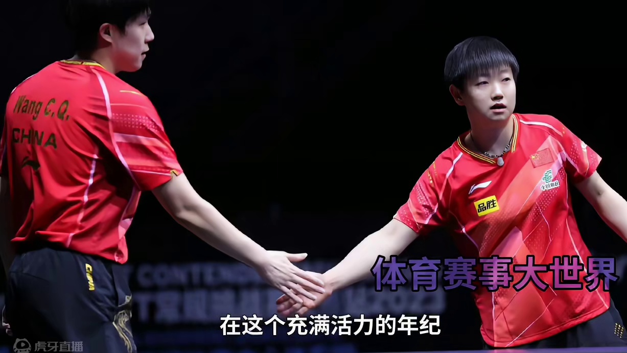 青春无悔！孙颖莎王楚钦诠释勇敢拼搏的力量#国乒 #无悔青春 #孙颖莎 #莎头 #王楚钦 #巴黎奥运会