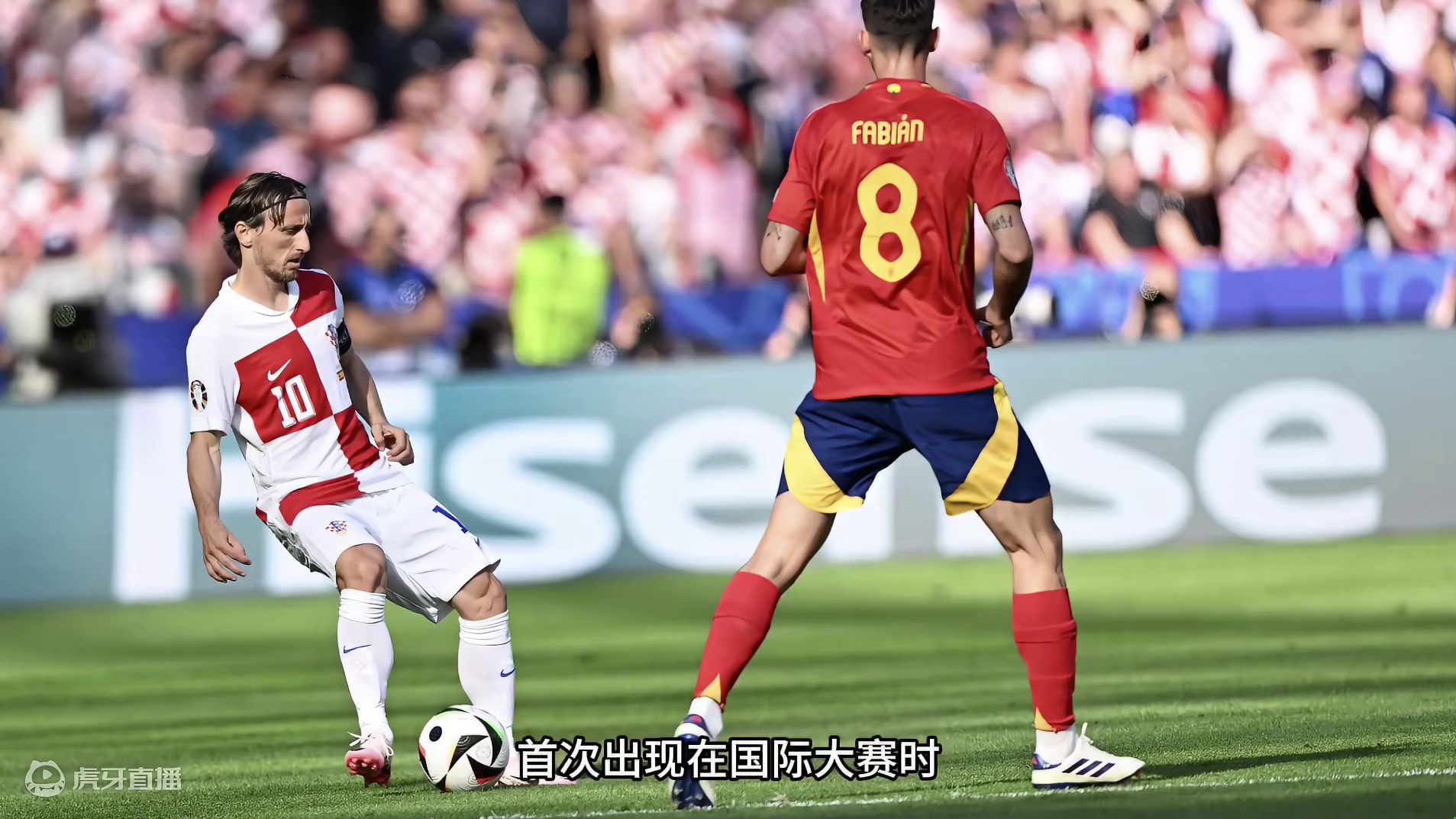 西班牙3比0克罗地亚，天才亚马尔闪耀 #欧洲杯 #西班牙 #亚马尔 #莫德里奇 #西班牙vs克罗地亚