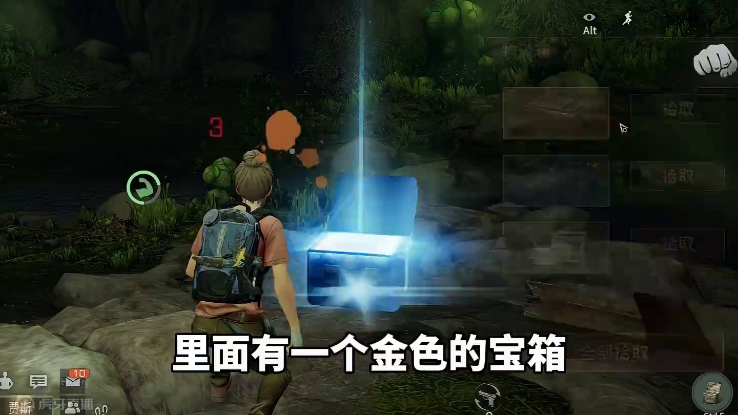 我发现了地窖，金色食物值这么多新币！？ 我发现了地窖，金色食物值这么多新币！？#明日之后 #明日之后