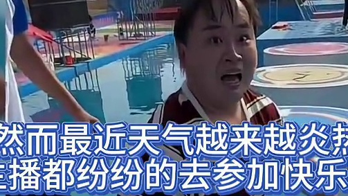 确定再次参加快乐向前冲，这次队伍格外庞大……#这谁顶得住啊 #人气爆棚 #这操作都看傻了