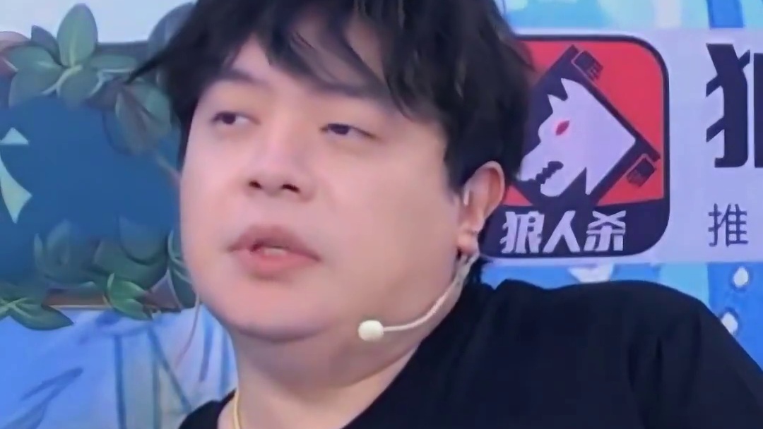 没拿到警徽，那我只能说实话了#jy #狼人杀 #京城大师赛