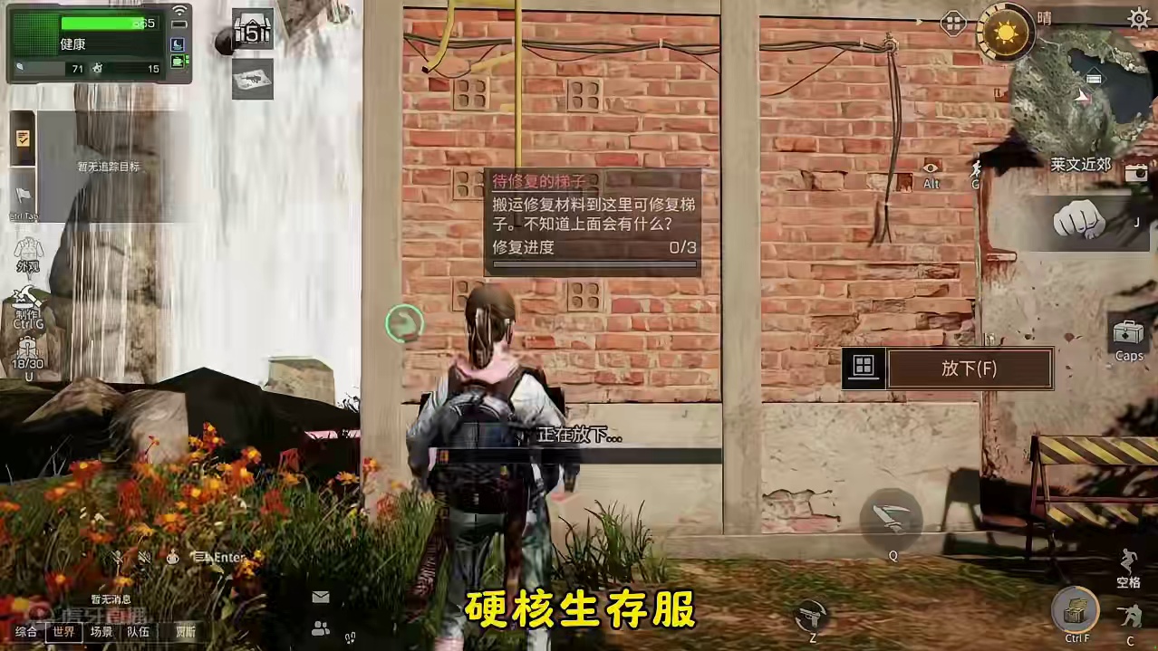 2分钟快速了解明日之后硬核生存服#明日之后 #明日之后甜蜜之家 #游戏推荐 #游戏攻略