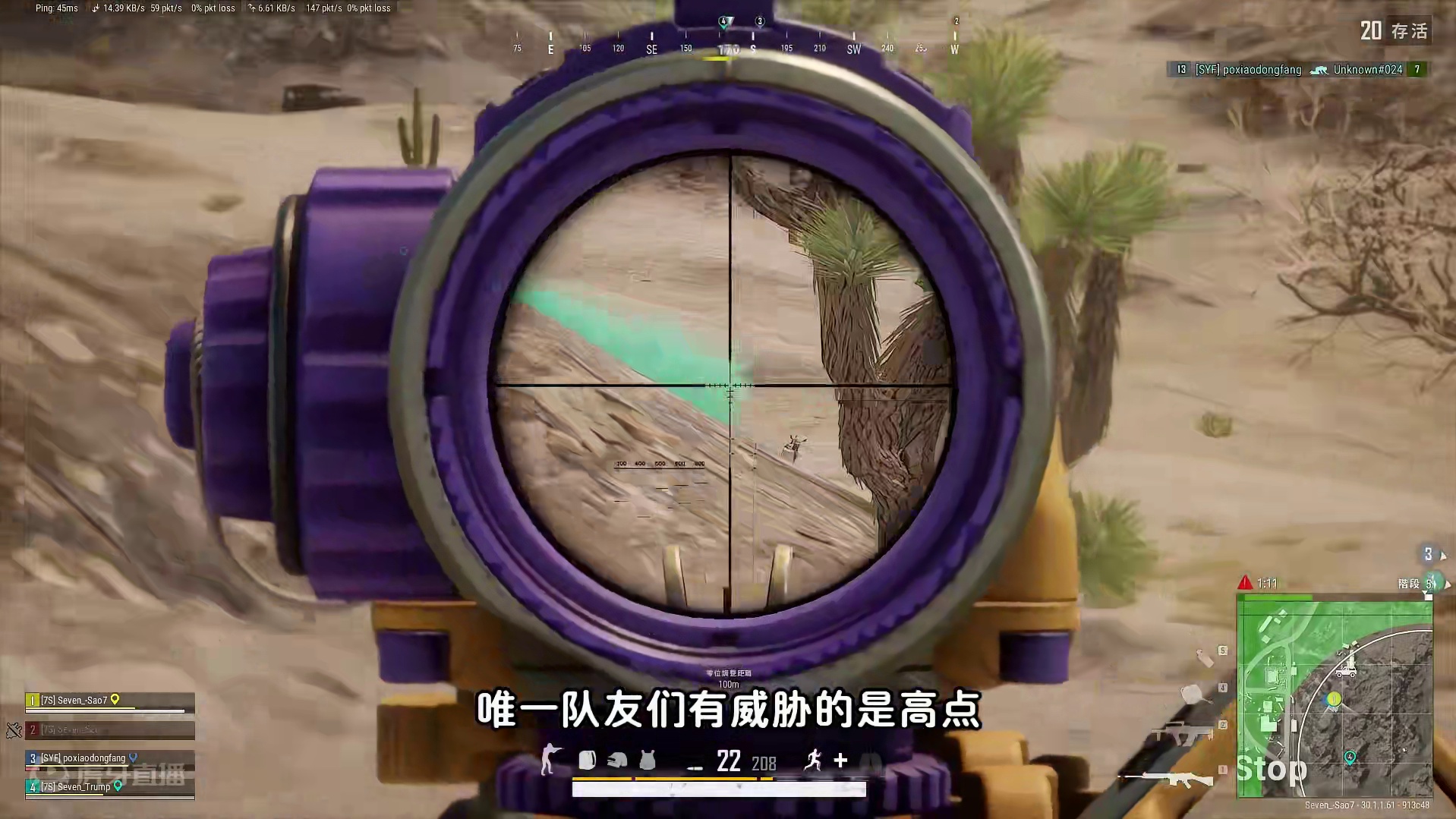 绝地求生：明明可以轻松吃鸡，我偏偏要作死，玩的就是1个刺激 #决赛圈 #2024鸡斯卡星火计划