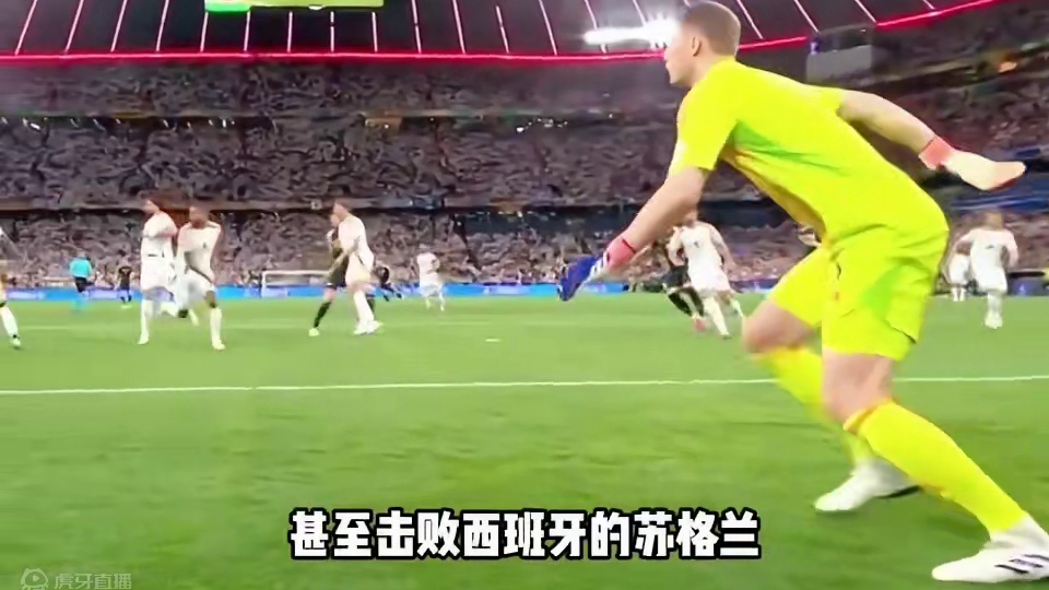 德国队大比分杀疯了！这绝对是史上最精彩的一次揭幕战！#唯有足球不可辜负 #足球 #欧洲杯 #德国队 