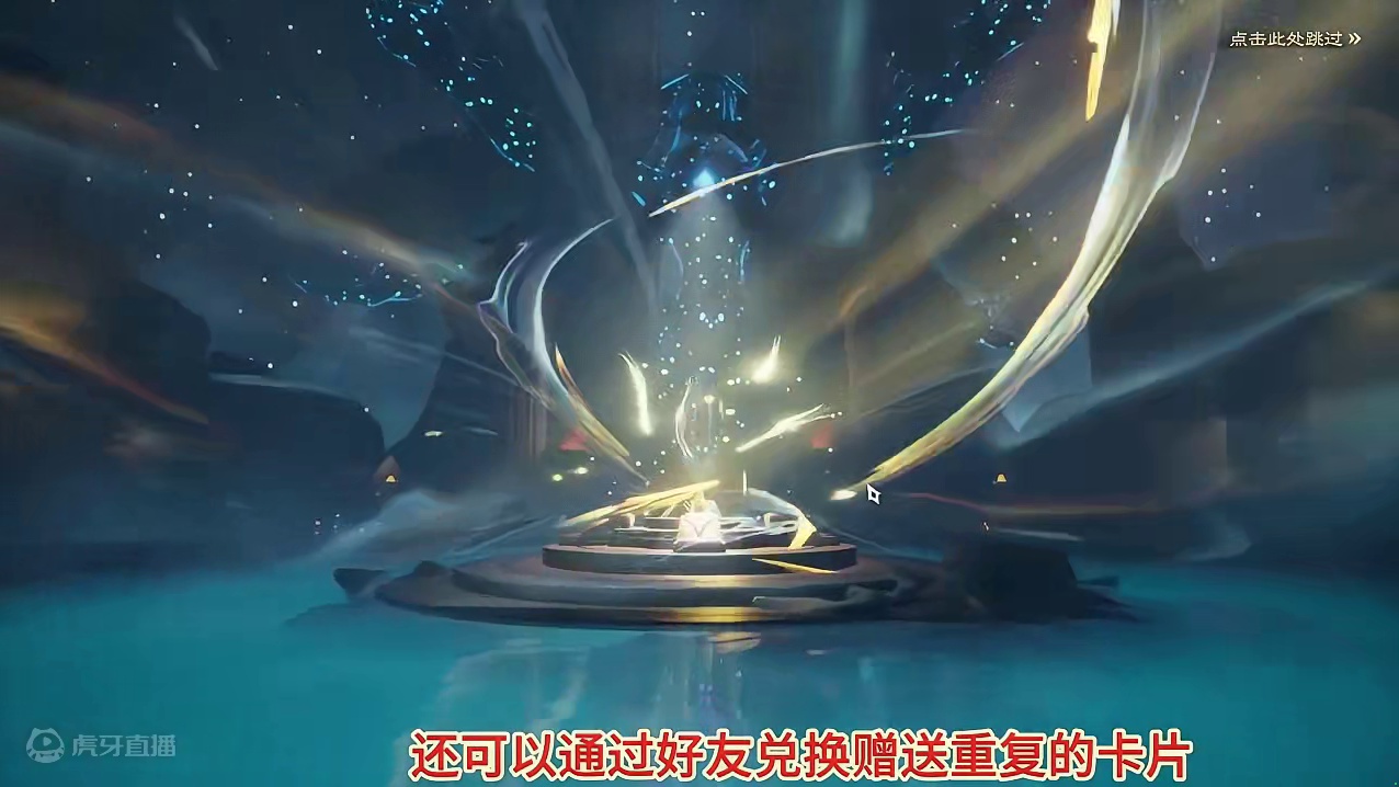 塔瑞斯世界限定坐骑及祈愿钥匙的额外获得方法 #塔瑞斯世界  #塔瑞斯世界开服 #塔瑞斯世界手游