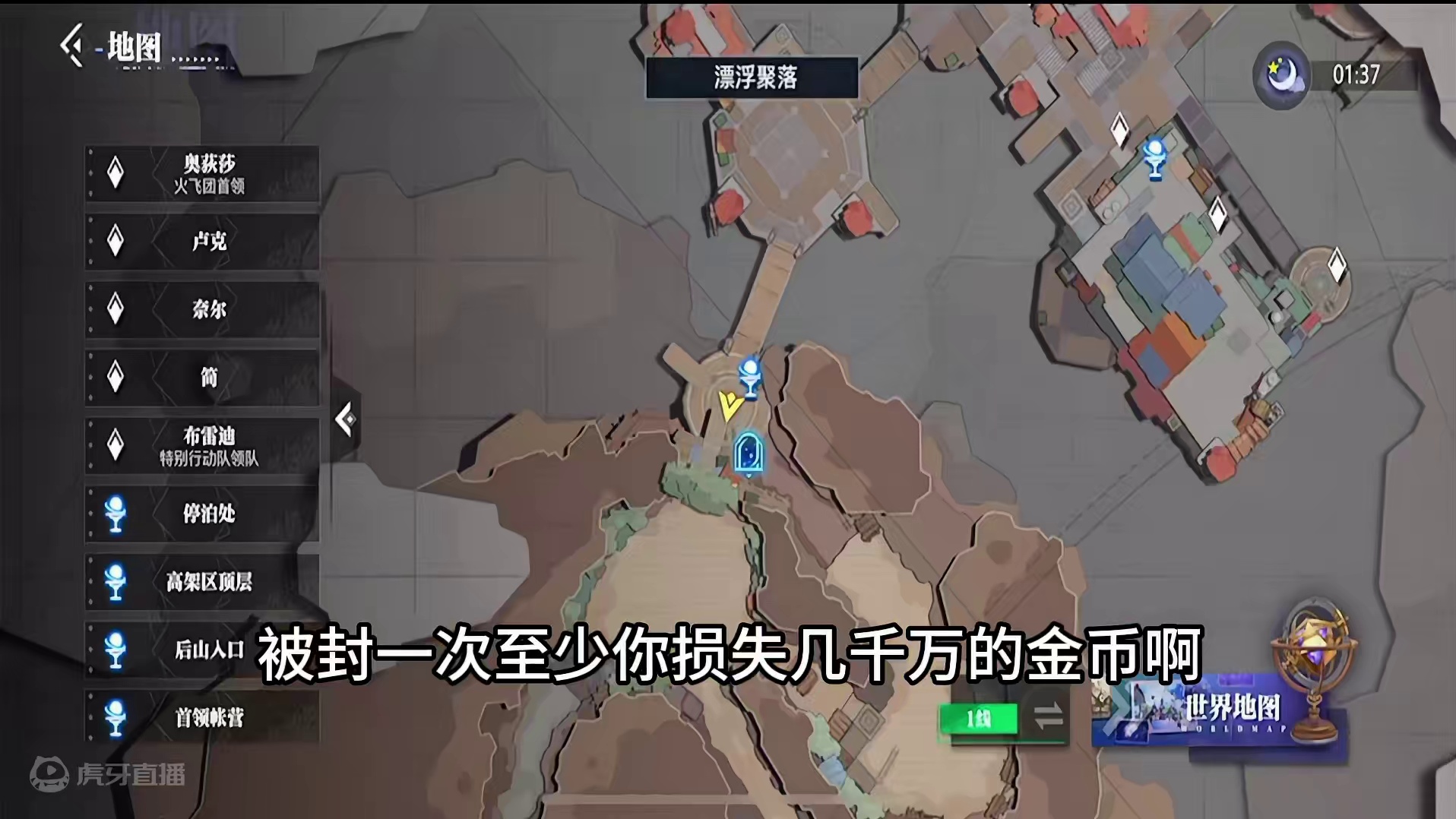 这三件事你一定要知道，不然绝对会后悔。 #晶核全民星计划  #晶核coa#杨幂代言晶核