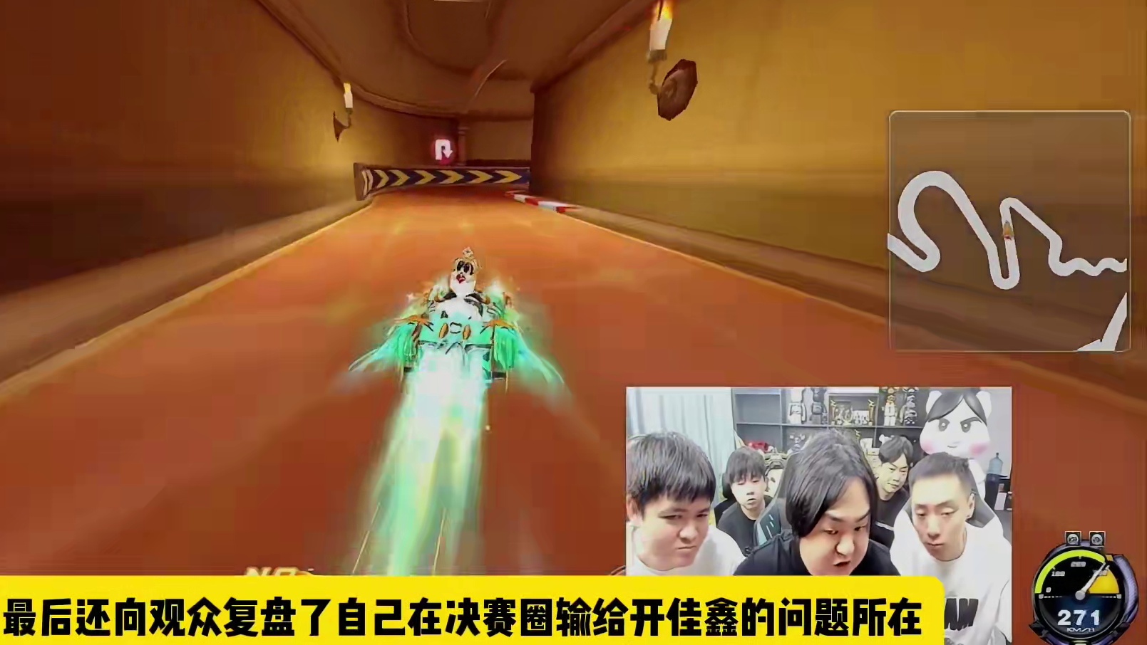 #陈伯全能王 #qq飞车端游 孔云峰复盘6.15垫底赛决赛圈 关家鑫战胜自己夺冠 还谈到了低迷状态的