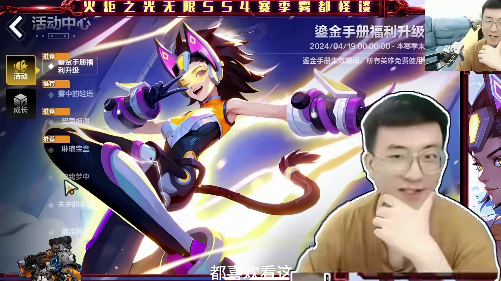 40抽黑潮，我的钻是不是打水漂了 #火炬之光无限 #火炬之光无限ss4赛季 #雾都怪谈