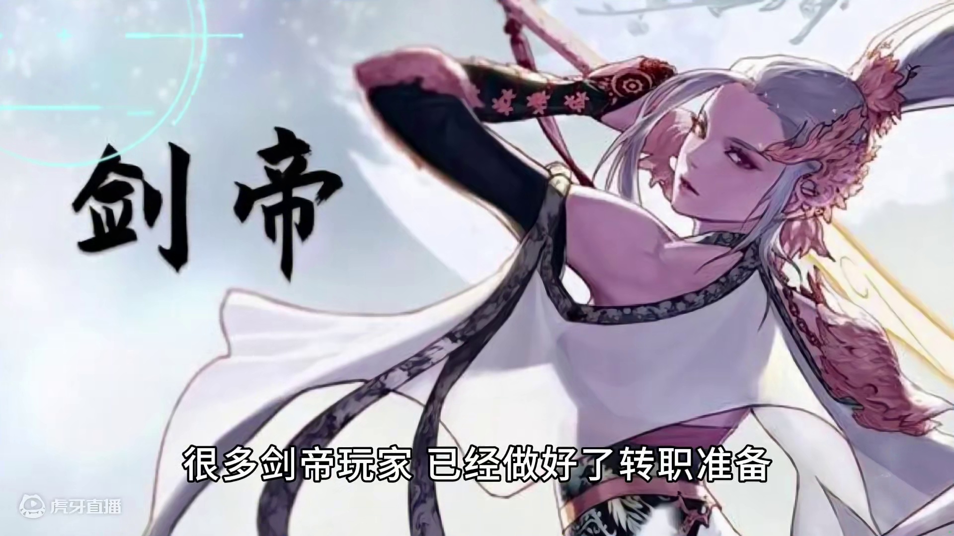 DNF：灭门之书！16周年庆，5大职业将灭绝 #地下城与勇士